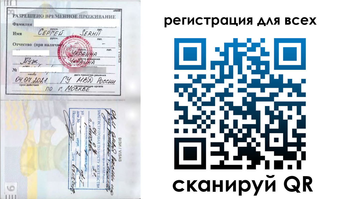 найти адрес прописки в Геленджике
