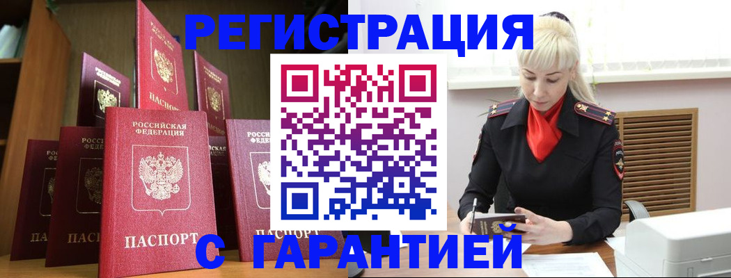 форма 3 в Геленджике